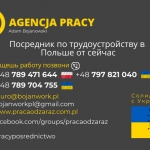 Agencja pracy z Cewic oferuje pomoc dla uchodźców z Ukrainy